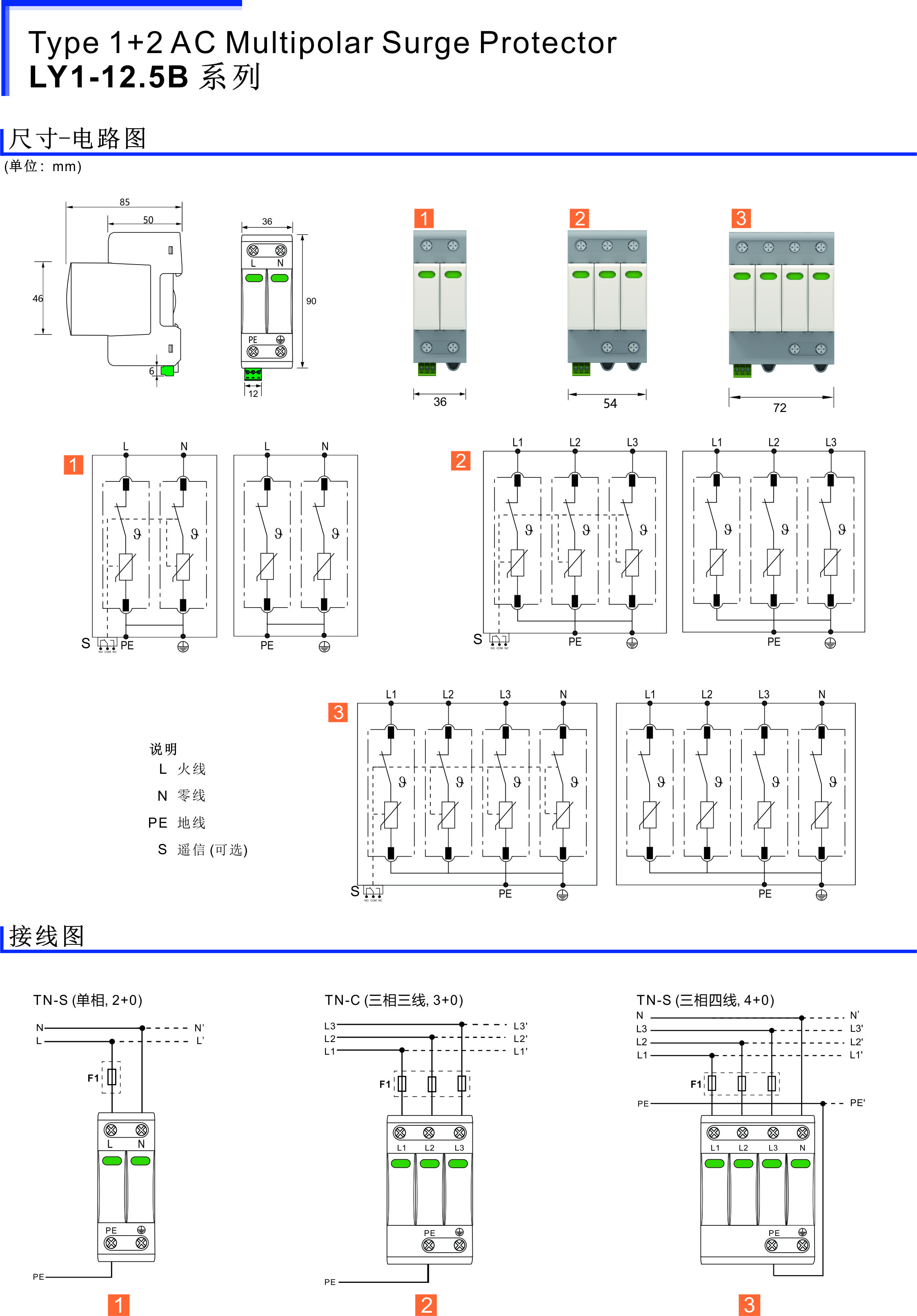 LY1-12.5.jpg